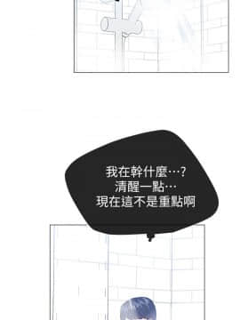 小一輪的純愛女孩 01-40話[完結]_029_0904