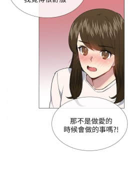 小一輪的純愛女孩 01-40話[完結]_029_0899