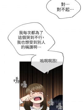 小一輪的純愛女孩 01-40話[完結]_029_0896