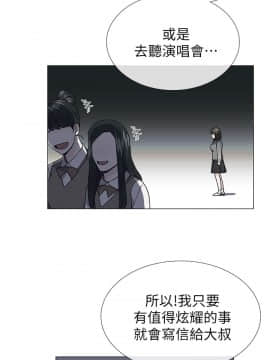 小一輪的純愛女孩 01-40話[完結]_029_0895