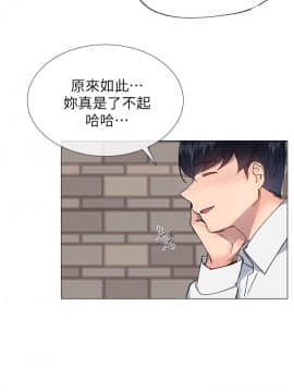 小一輪的純愛女孩 01-40話[完結]_029_0894