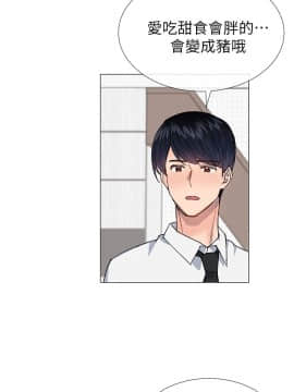 小一輪的純愛女孩 01-40話[完結]_029_0892