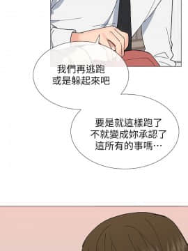 小一輪的純愛女孩 01-40話[完結]_029_0890
