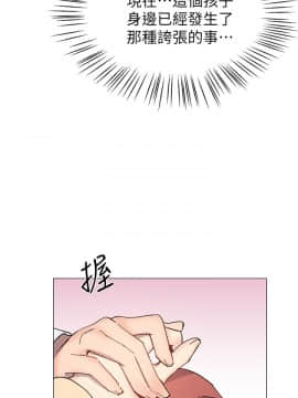 小一輪的純愛女孩 01-40話[完結]_029_0889