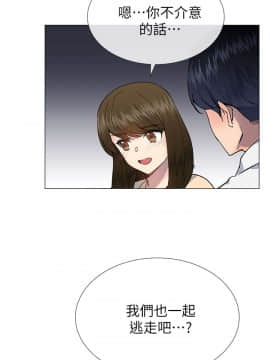 小一輪的純愛女孩 01-40話[完結]_028_0883