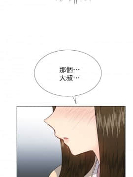 小一輪的純愛女孩 01-40話[完結]_028_0882
