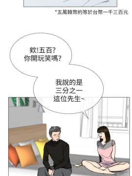 小一輪的純愛女孩 01-40話[完結]_028_0856