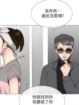 小一輪的純愛女孩 01-40話[完結]_028_0855