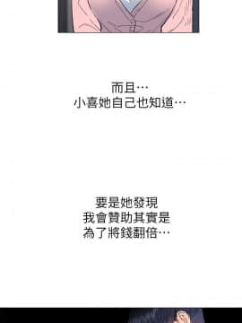 小一輪的純愛女孩 01-40話[完結]_027_0847