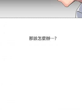 小一輪的純愛女孩 01-40話[完結]_027_0848