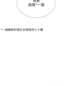 小一輪的純愛女孩 01-40話[完結]_027_0845