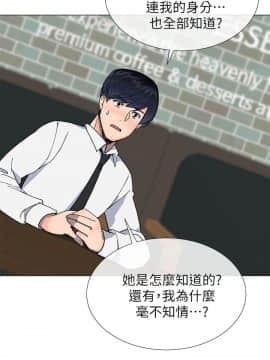 小一輪的純愛女孩 01-40話[完結]_027_0839