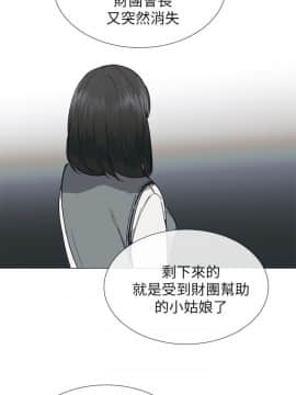小一輪的純愛女孩 01-40話[完結]_027_0837