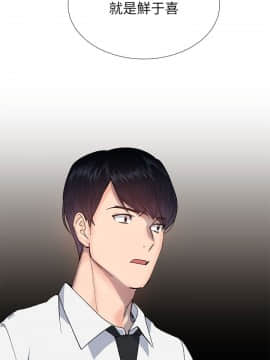 小一輪的純愛女孩 01-40話[完結]_027_0835