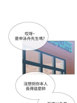 小一輪的純愛女孩 01-40話[完結]_027_0831