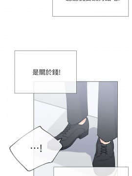 小一輪的純愛女孩 01-40話[完結]_027_0829