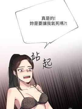 小一輪的純愛女孩 01-40話[完結]_027_0819