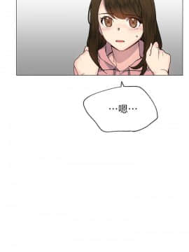 小一輪的純愛女孩 01-40話[完結]_027_0820