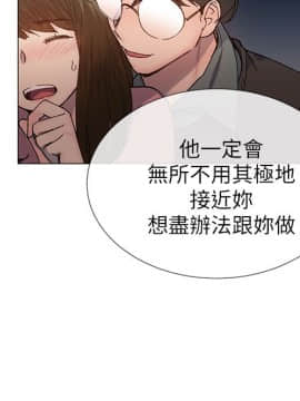 小一輪的純愛女孩 01-40話[完結]_027_0818
