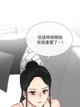 小一輪的純愛女孩 01-40話[完結]_026_0813