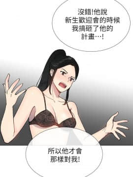 小一輪的純愛女孩 01-40話[完結]_026_0804