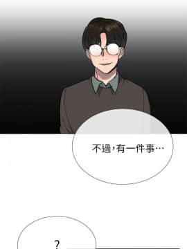 小一輪的純愛女孩 01-40話[完結]_026_0802