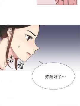 小一輪的純愛女孩 01-40話[完結]_026_0798