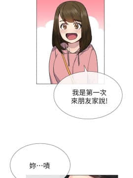 小一輪的純愛女孩 01-40話[完結]_026_0796