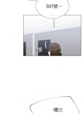 小一輪的純愛女孩 01-40話[完結]_026_0793