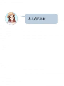 小一輪的純愛女孩 01-40話[完結]_026_0792