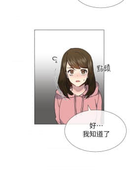 小一輪的純愛女孩 01-40話[完結]_026_0790