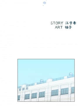 小一輪的純愛女孩 01-40話[完結]_026_0789