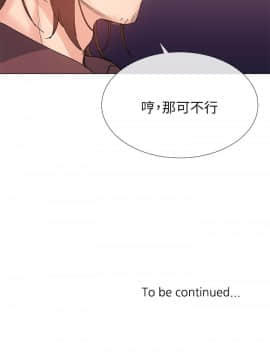 小一輪的純愛女孩 01-40話[完結]_025_0786