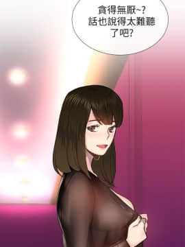 小一輪的純愛女孩 01-40話[完結]_025_0785