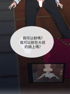 小一輪的純愛女孩 01-40話[完結]_025_0780