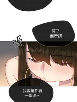 小一輪的純愛女孩 01-40話[完結]_025_0776