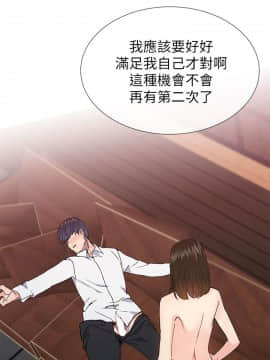 小一輪的純愛女孩 01-40話[完結]_025_0777