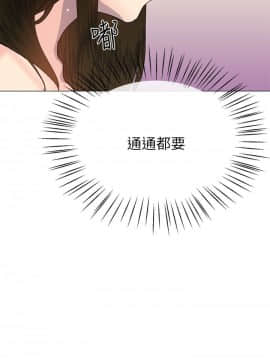 小一輪的純愛女孩 01-40話[完結]_025_0772