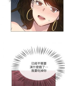 小一輪的純愛女孩 01-40話[完結]_025_0771
