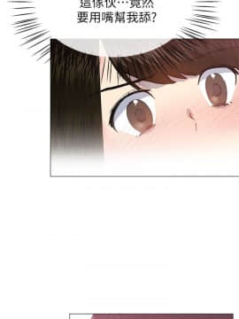 小一輪的純愛女孩 01-40話[完結]_025_0761