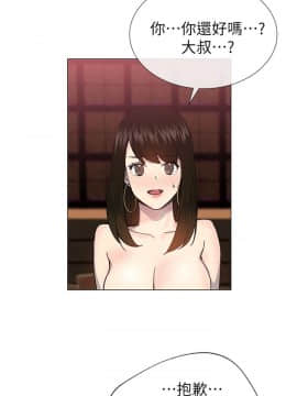小一輪的純愛女孩 01-40話[完結]_025_0758