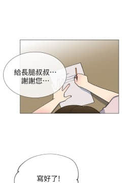 小一輪的純愛女孩 01-40話[完結]_023_0708