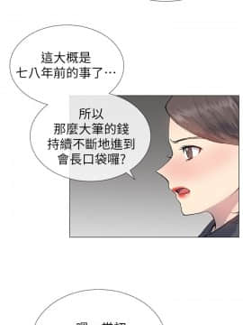 小一輪的純愛女孩 01-40話[完結]_023_0706