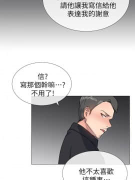 小一輪的純愛女孩 01-40話[完結]_023_0707