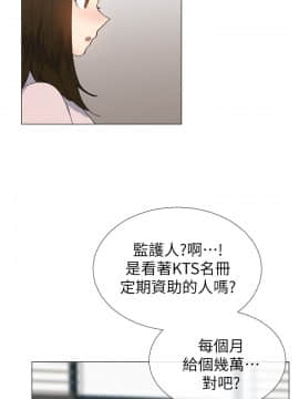 小一輪的純愛女孩 01-40話[完結]_023_0703