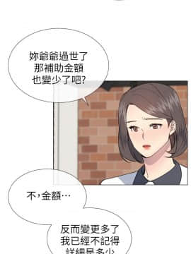小一輪的純愛女孩 01-40話[完結]_023_0702