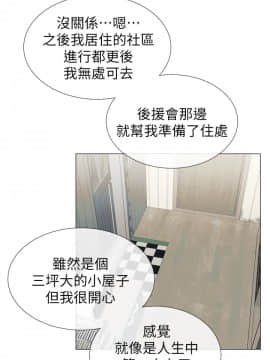 小一輪的純愛女孩 01-40話[完結]_023_0701