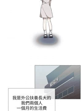 小一輪的純愛女孩 01-40話[完結]_023_0699