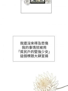 小一輪的純愛女孩 01-40話[完結]_023_0700