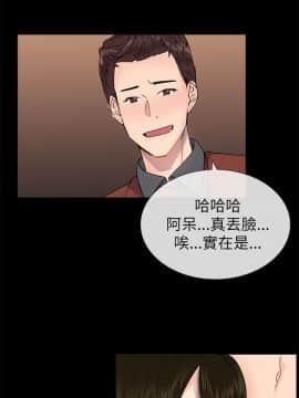 小一輪的純愛女孩 01-40話[完結]_022_0672